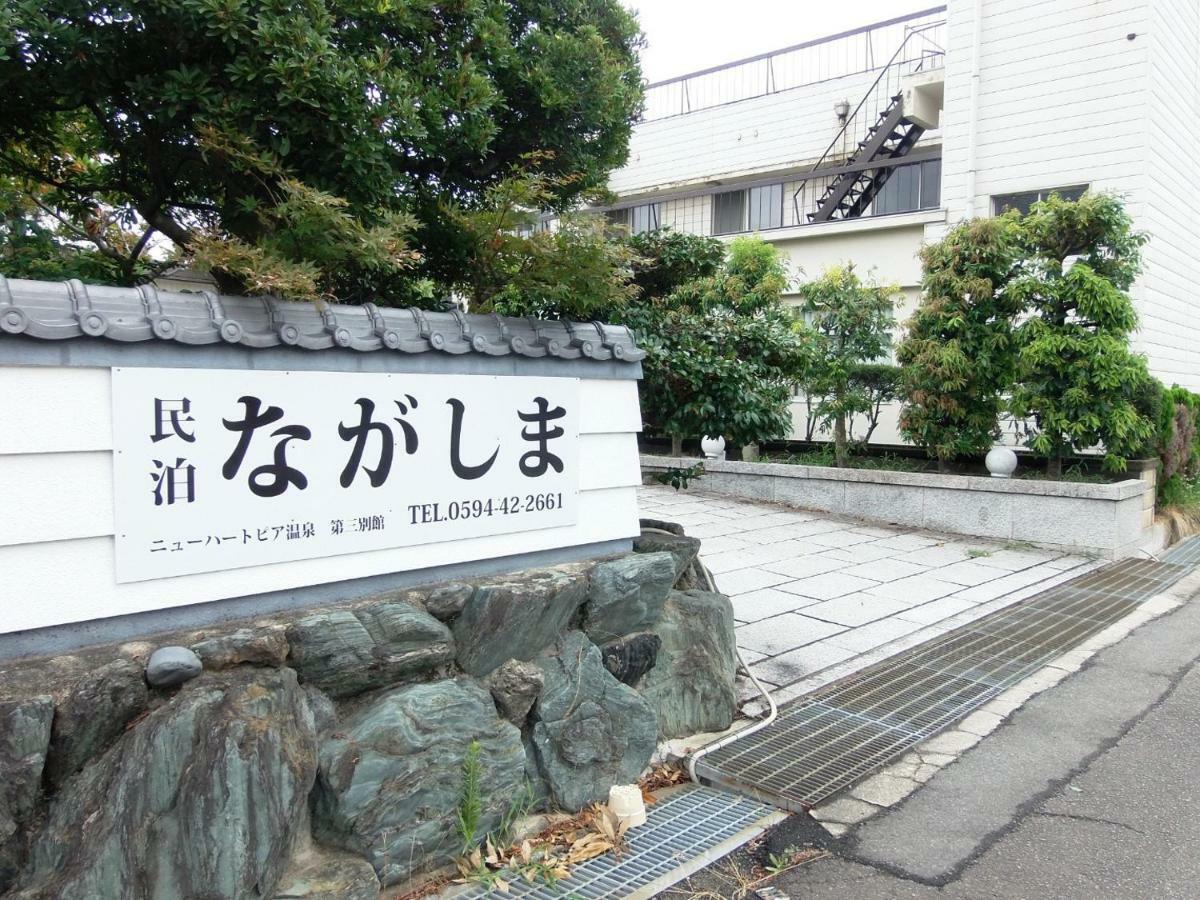 Minpaku Nagashima Room1 / Vacation Stay 1028 桑名市 外观 照片